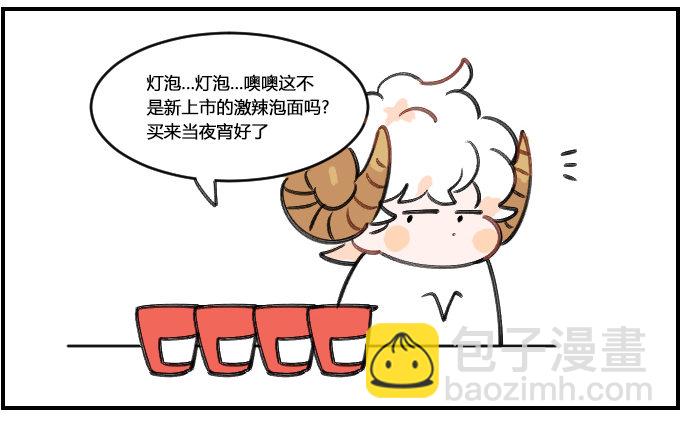 《星座派》即视感 第2页