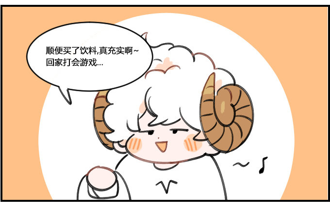 《星座派》即视感 第3页