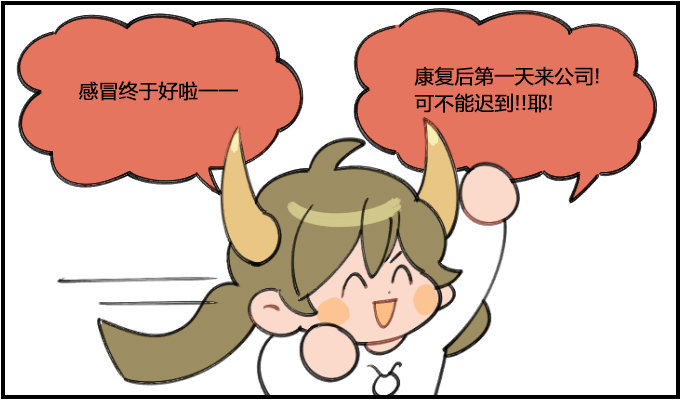 《星座派》惊吓过度 第1页