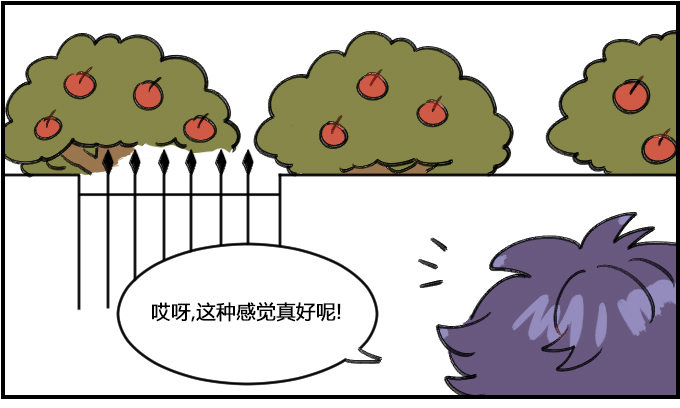 《星座派》喜欢观察 第1页