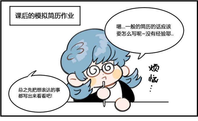 《星座派》实际 第1页