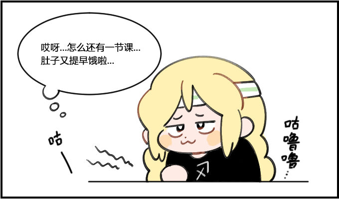 《星座派》天使!!! 第1页