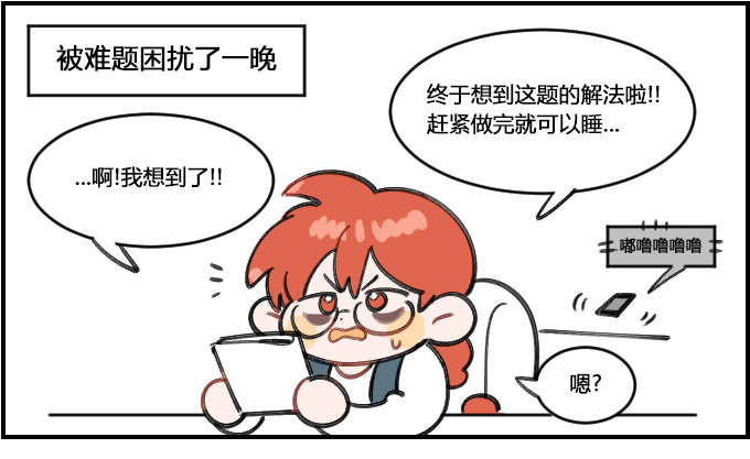 《星座派》健忘一一之五 第1页