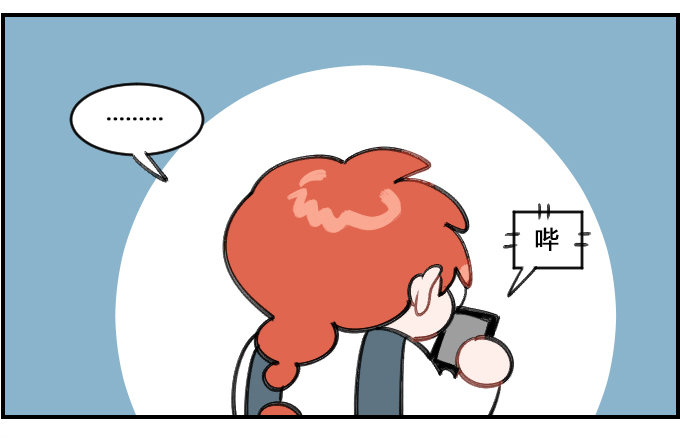 《星座派》健忘一一之五 第3页