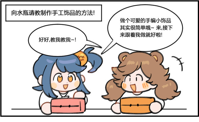 《星座派》看不懂 第1页