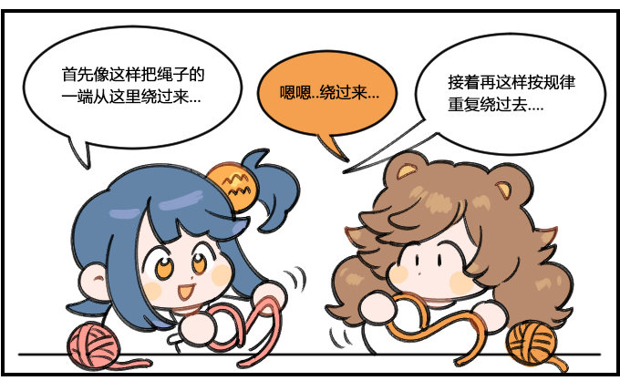 《星座派》看不懂 第2页