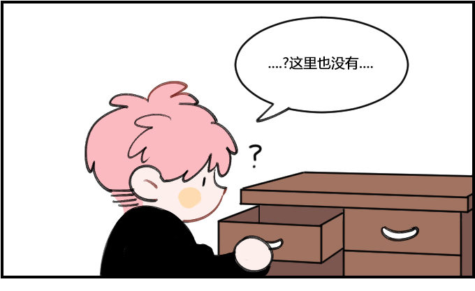 《星座派》偷吃 第1页