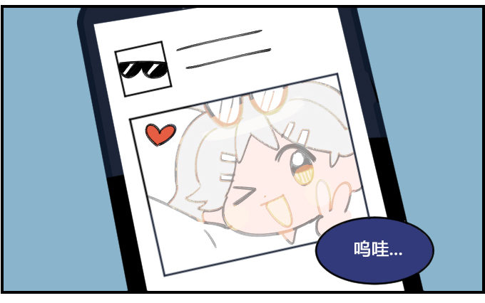 《星座派》看不清 第3页