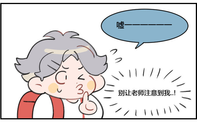 《星座派》耿直 第2页