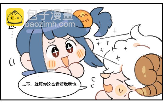 《星座派》玩偶装 第3页