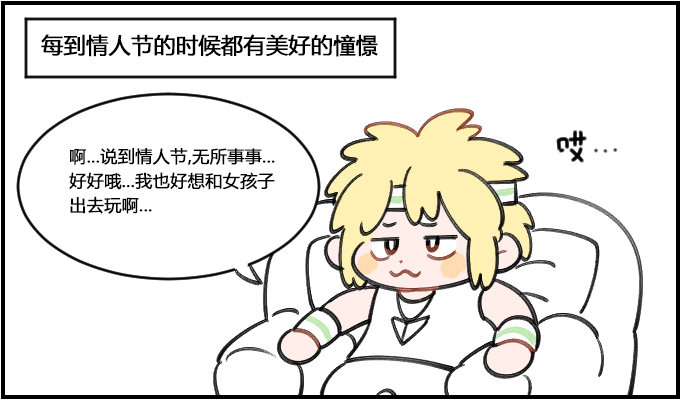 《星座派》超级失望 第1页