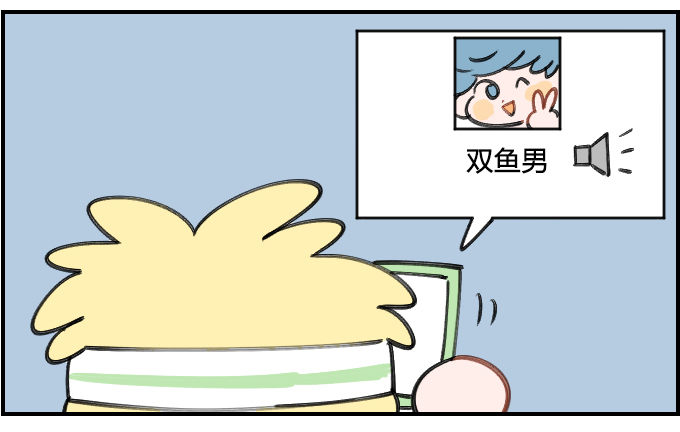 《星座派》超级失望 第3页