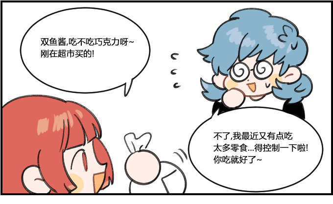 《星座派》有杀气 第1页