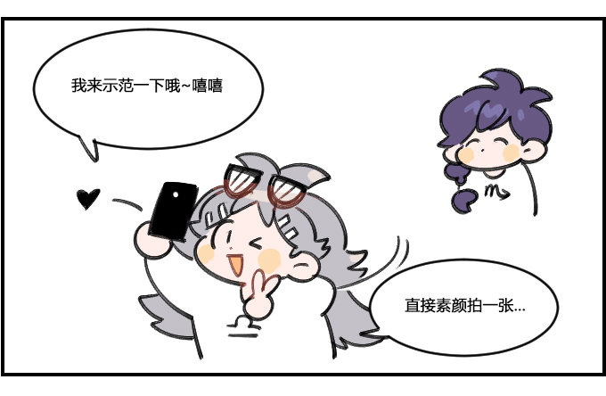 《星座派》方便的APP 第2页