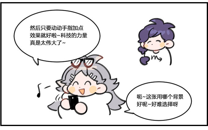 《星座派》方便的APP 第3页