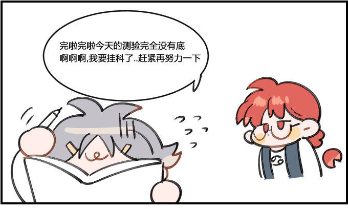 《星座派》毫无紧张感 第1页