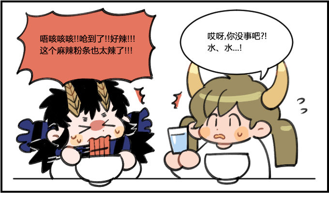 《星座派》忍不住 第1页