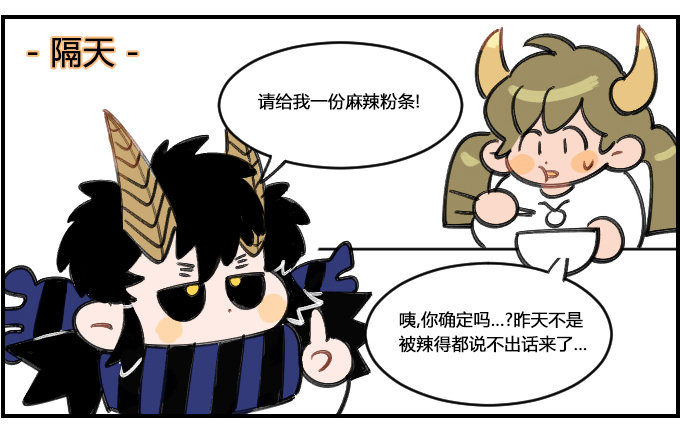 《星座派》忍不住 第2页
