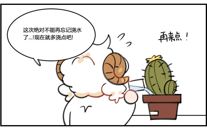 《星座派》适度 第2页