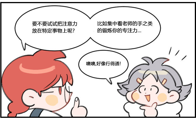 《星座派》集中 第2页