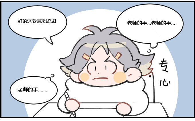 《星座派》集中 第3页