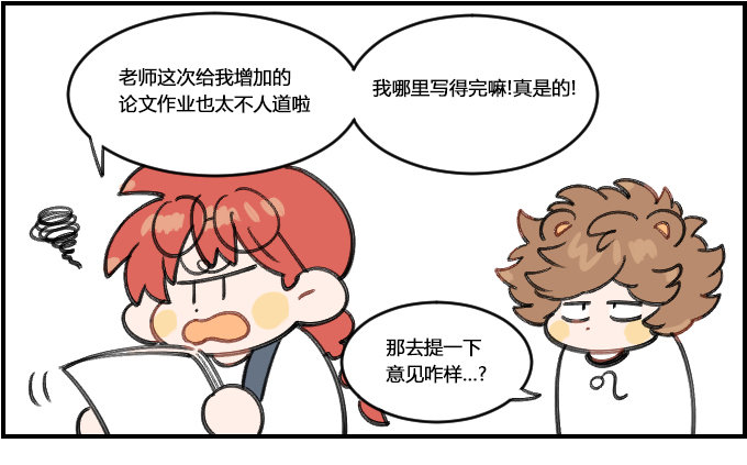 《星座派》怂 第1页