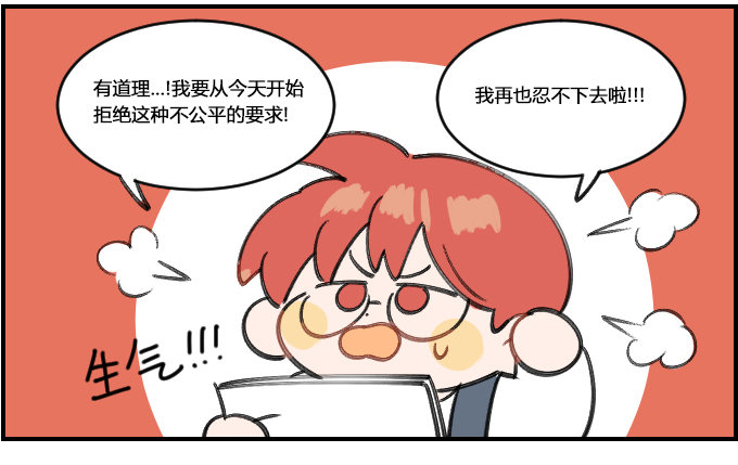 《星座派》怂 第2页