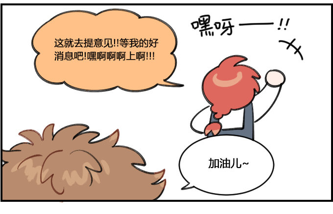 《星座派》怂 第3页