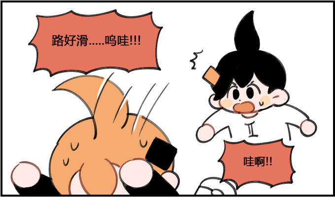 《星座派》家人的温暖 第1页