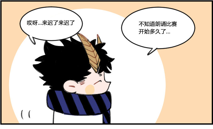 《星座派》多愁善感 第1页