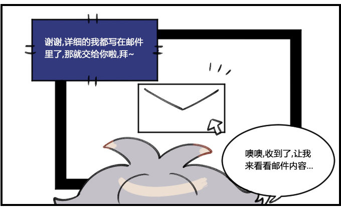 《星座派》好麻烦 第2页