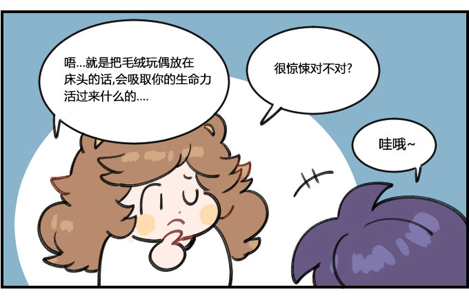 《星座派》超期待！ 第2页