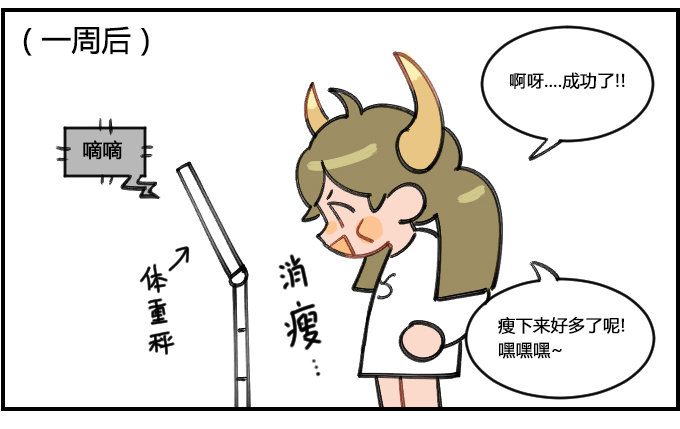《星座派》放纵 第2页