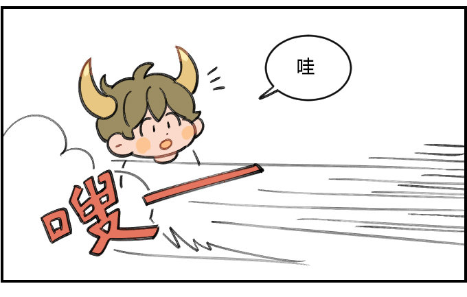 《星座派》锻炼 第2页