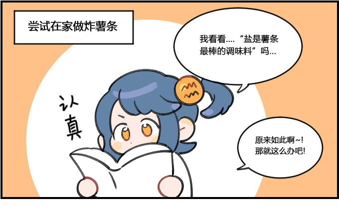 《星座派》咸 第1页