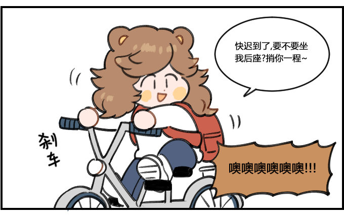 《星座派》用词不当 第2页