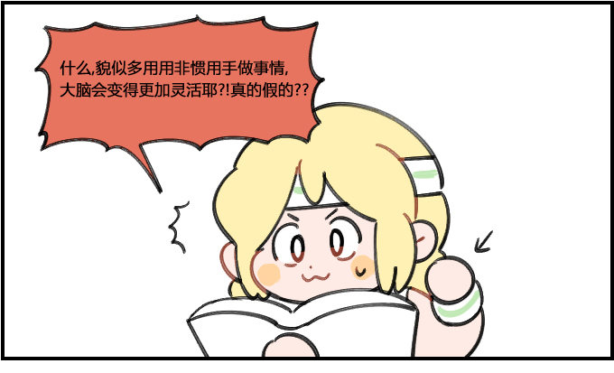 《星座派》有耐心 第1页