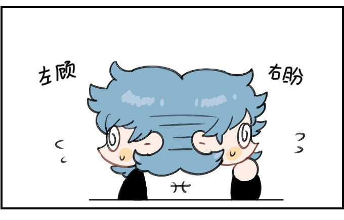 《星座派》想不出 第2页