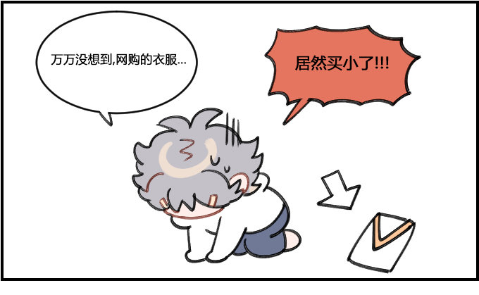 《星座派》勉强 第1页