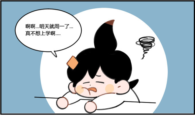 《星座派》装病 第1页