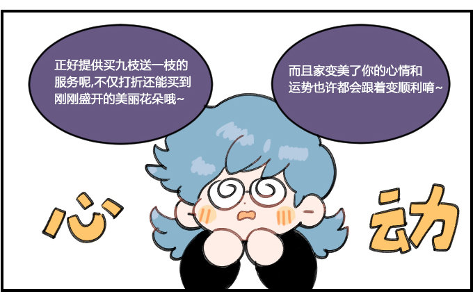 《星座派》销售 第3页