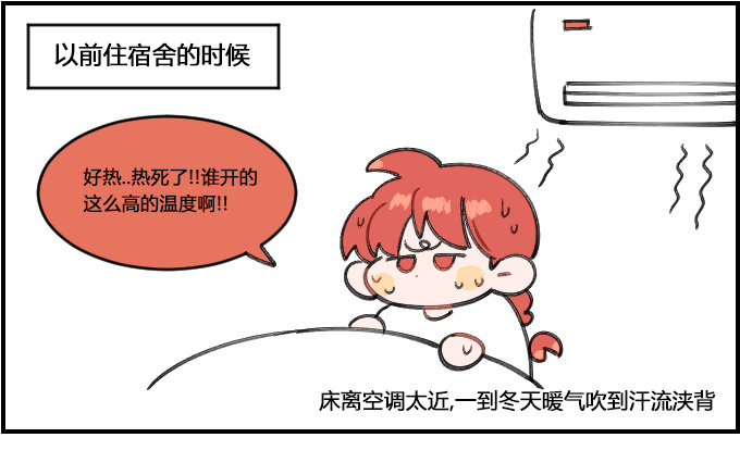 《星座派》冷暖 第1页