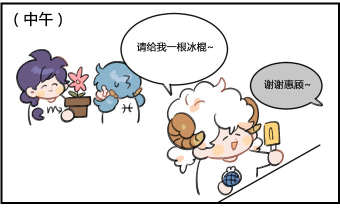 《星座派》熟悉的身影 第2页
