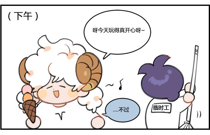 《星座派》熟悉的身影 第3页