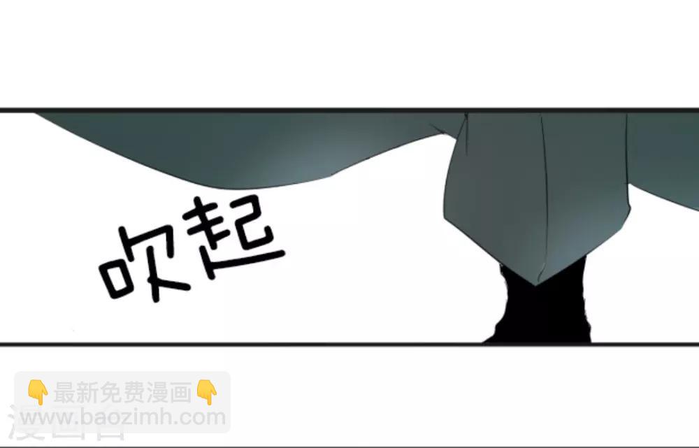 《他和她的魔法契约》第7话 诱饵 第10页
