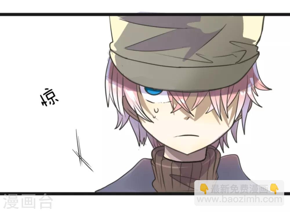 《他和她的魔法契约》第7话 诱饵 第41页