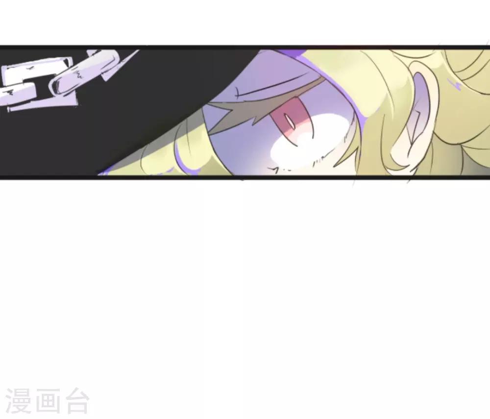 《他和她的魔法契约》第6话 情报 第33页