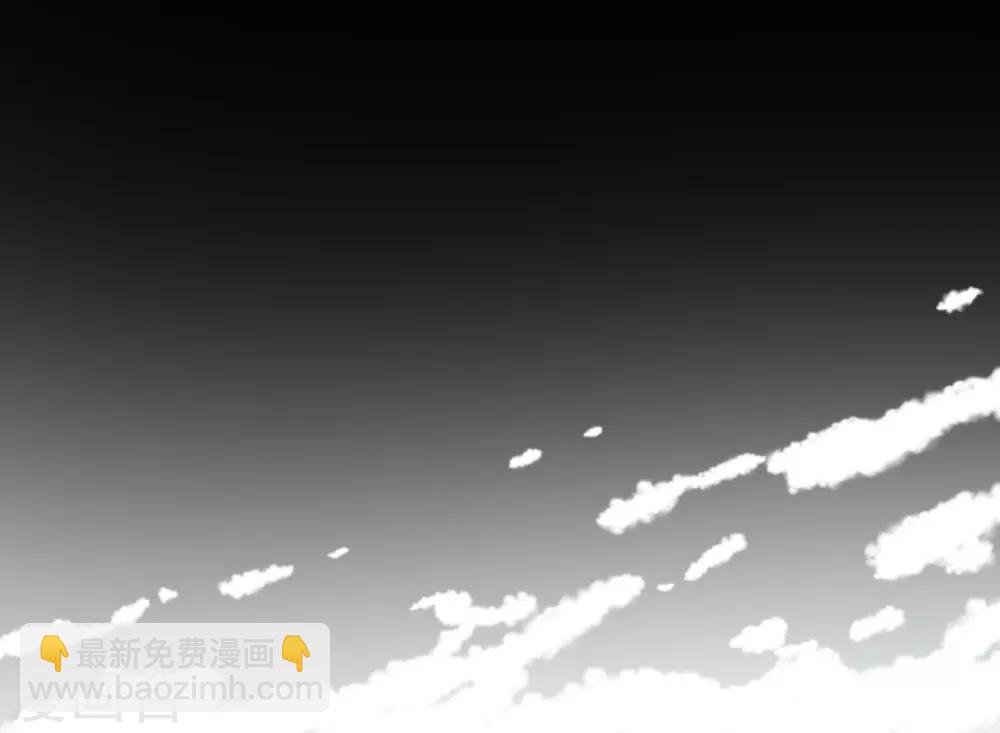 《他和她的魔法契约》第10话 成为同伴 第39页