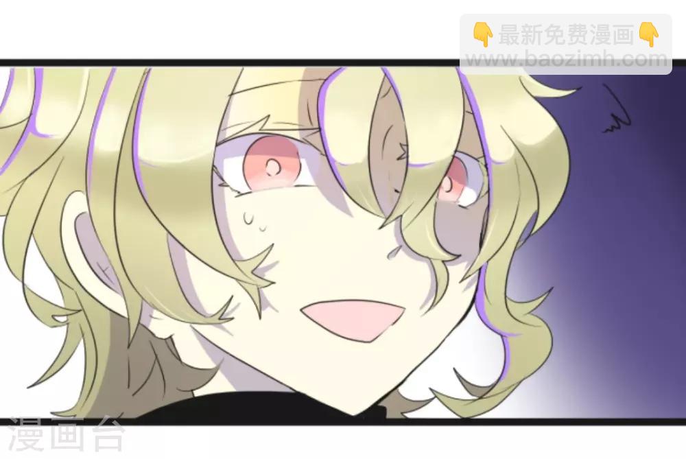 《他和她的魔法契约》第8话 杀意 第28页