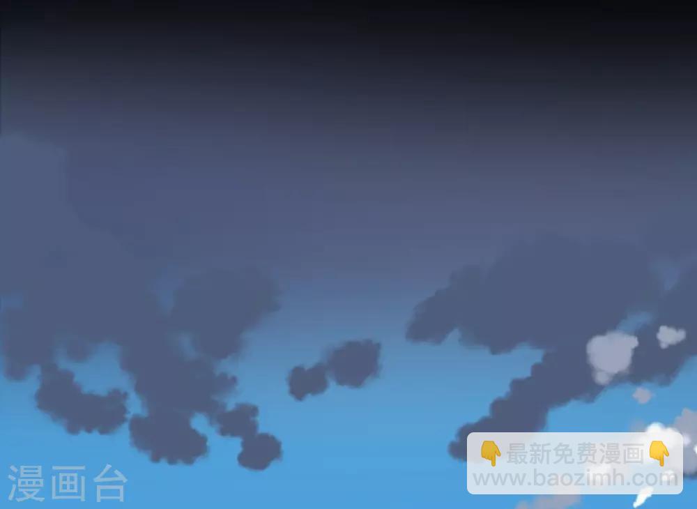 《他和她的魔法契约》第11话 过去篇1 第7页